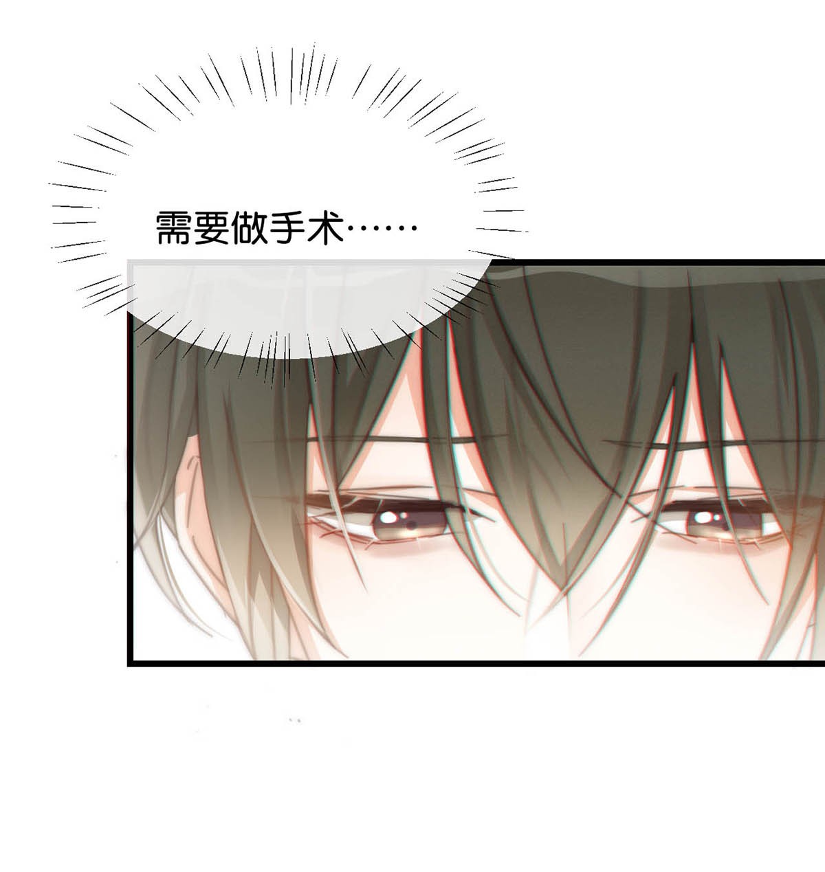 溺酒019 哼！男人！