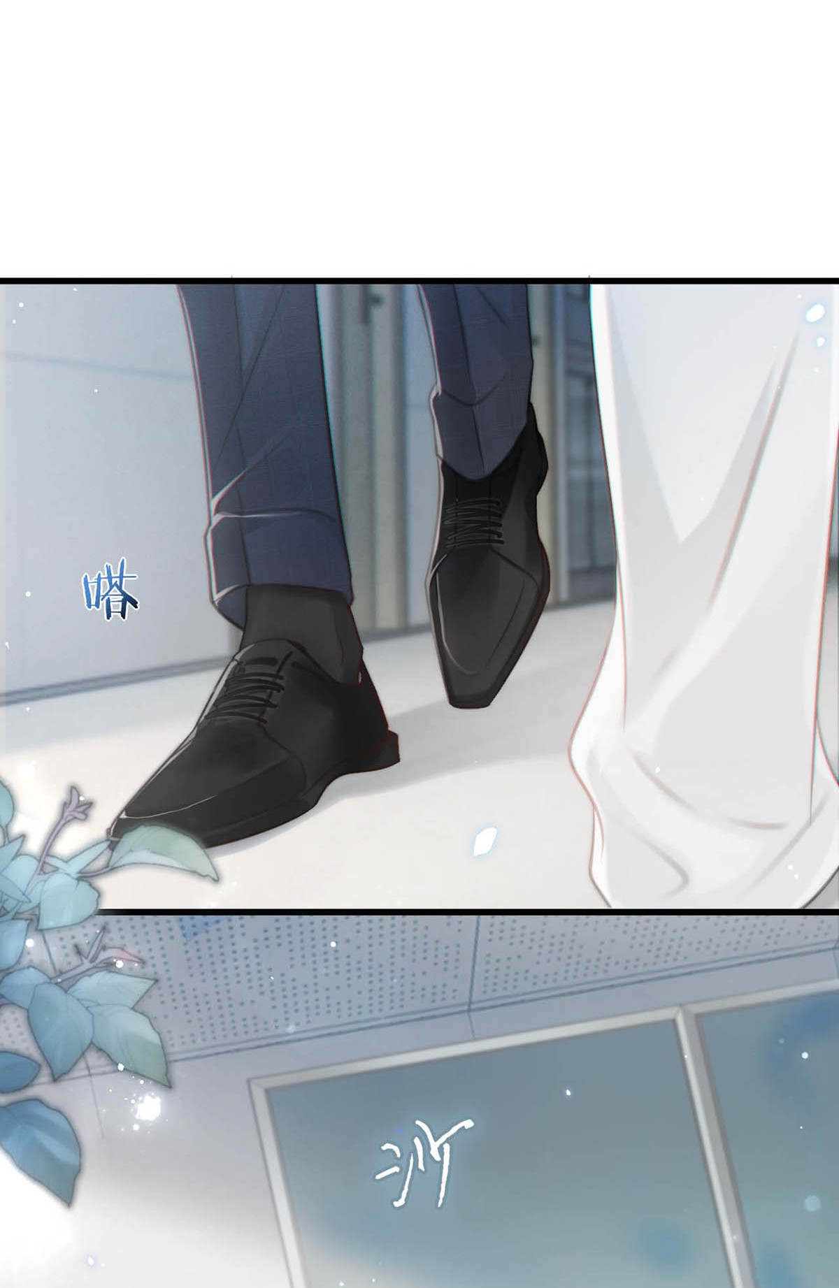 溺酒019 哼！男人！