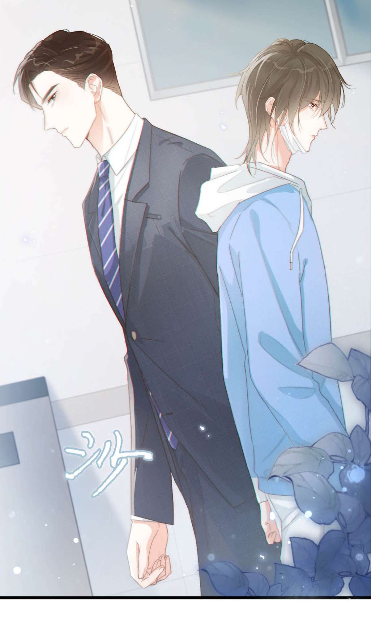溺酒019 哼！男人！