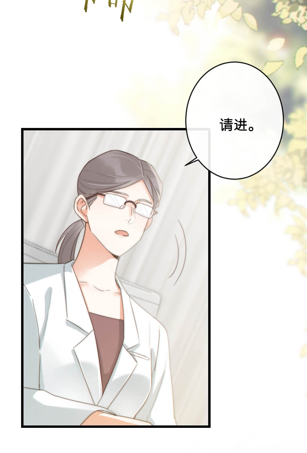 溺酒019 哼！男人！