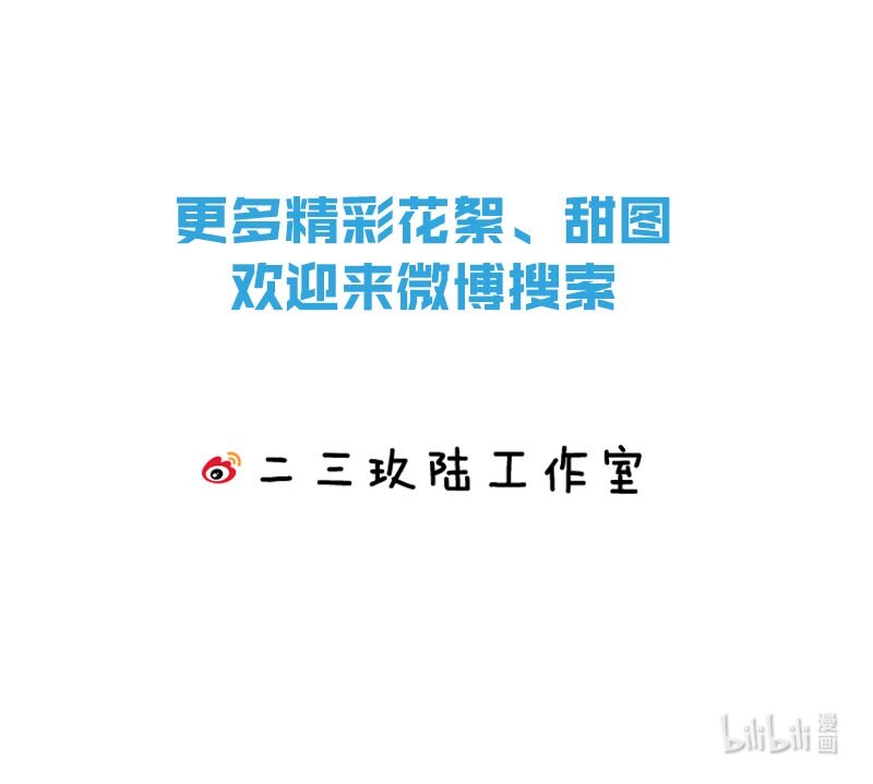 溺酒019 哼！男人！