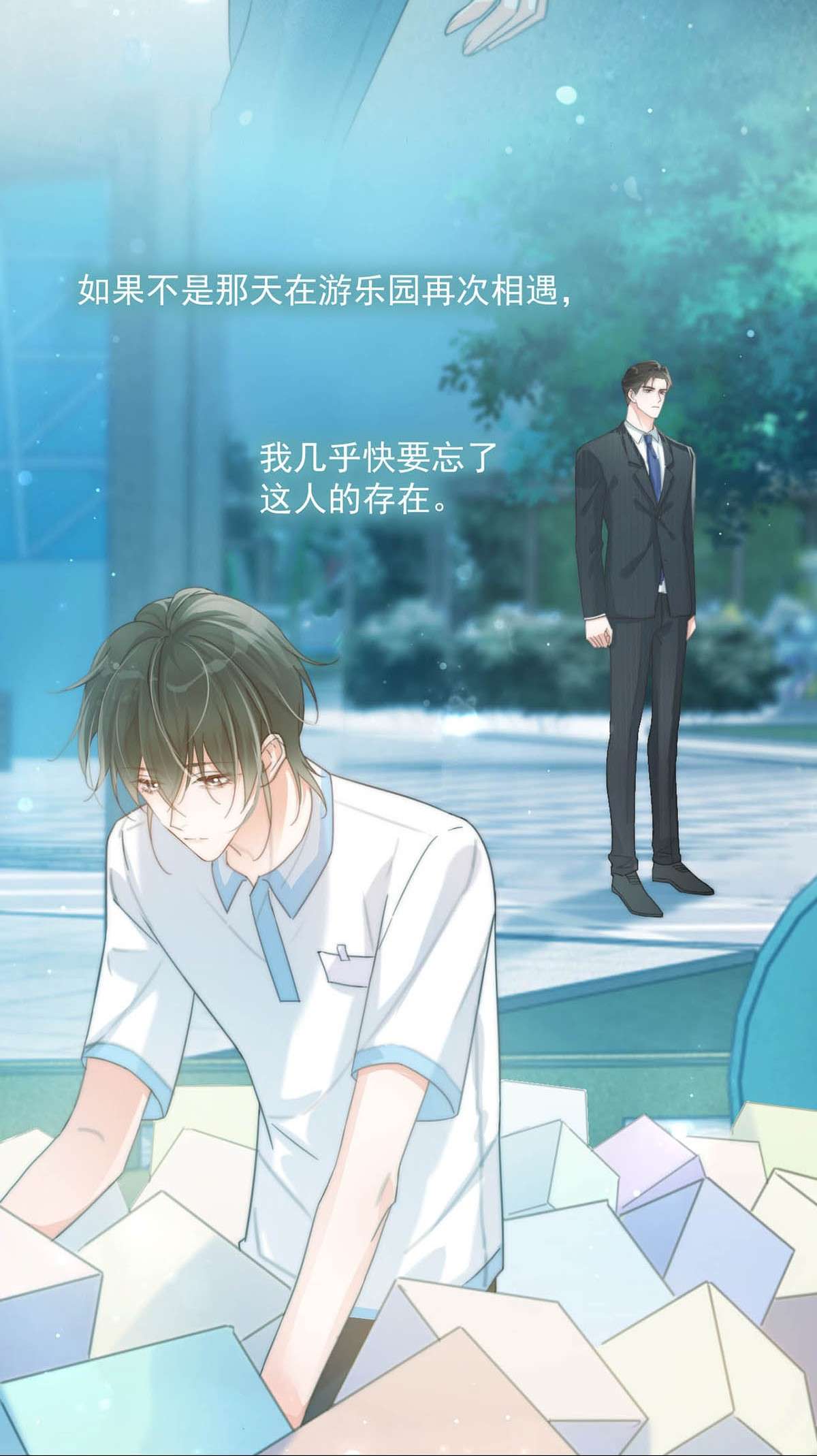 溺酒020 被弄痛了也不会喊，只会一声不吭的掉眼泪。