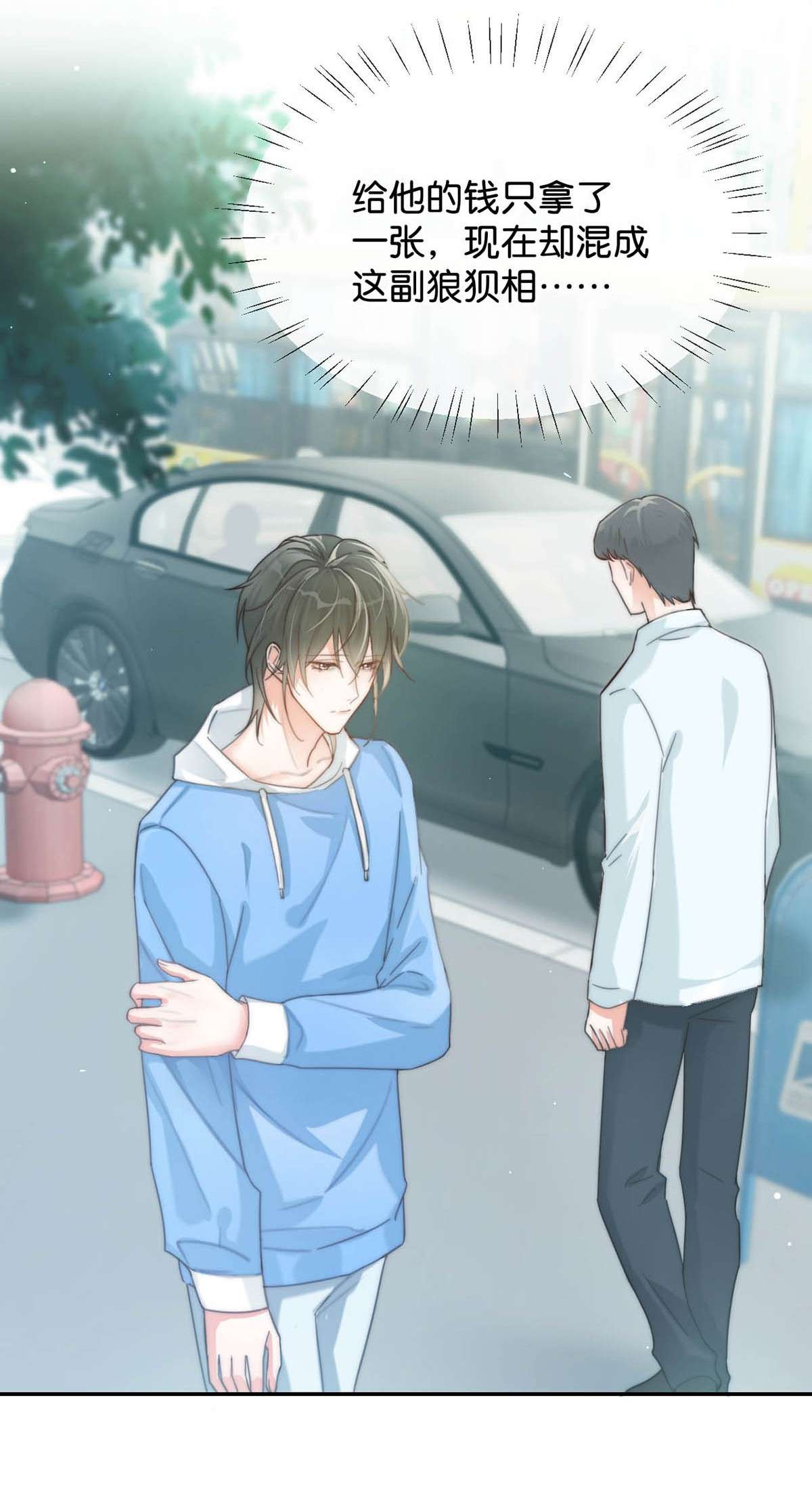 溺酒020 被弄痛了也不会喊，只会一声不吭的掉眼泪。