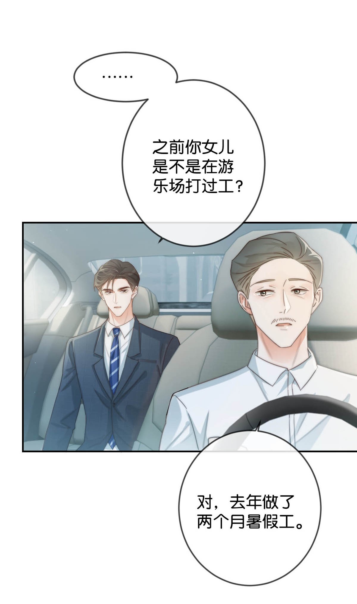 溺酒020 被弄痛了也不会喊，只会一声不吭的掉眼泪。