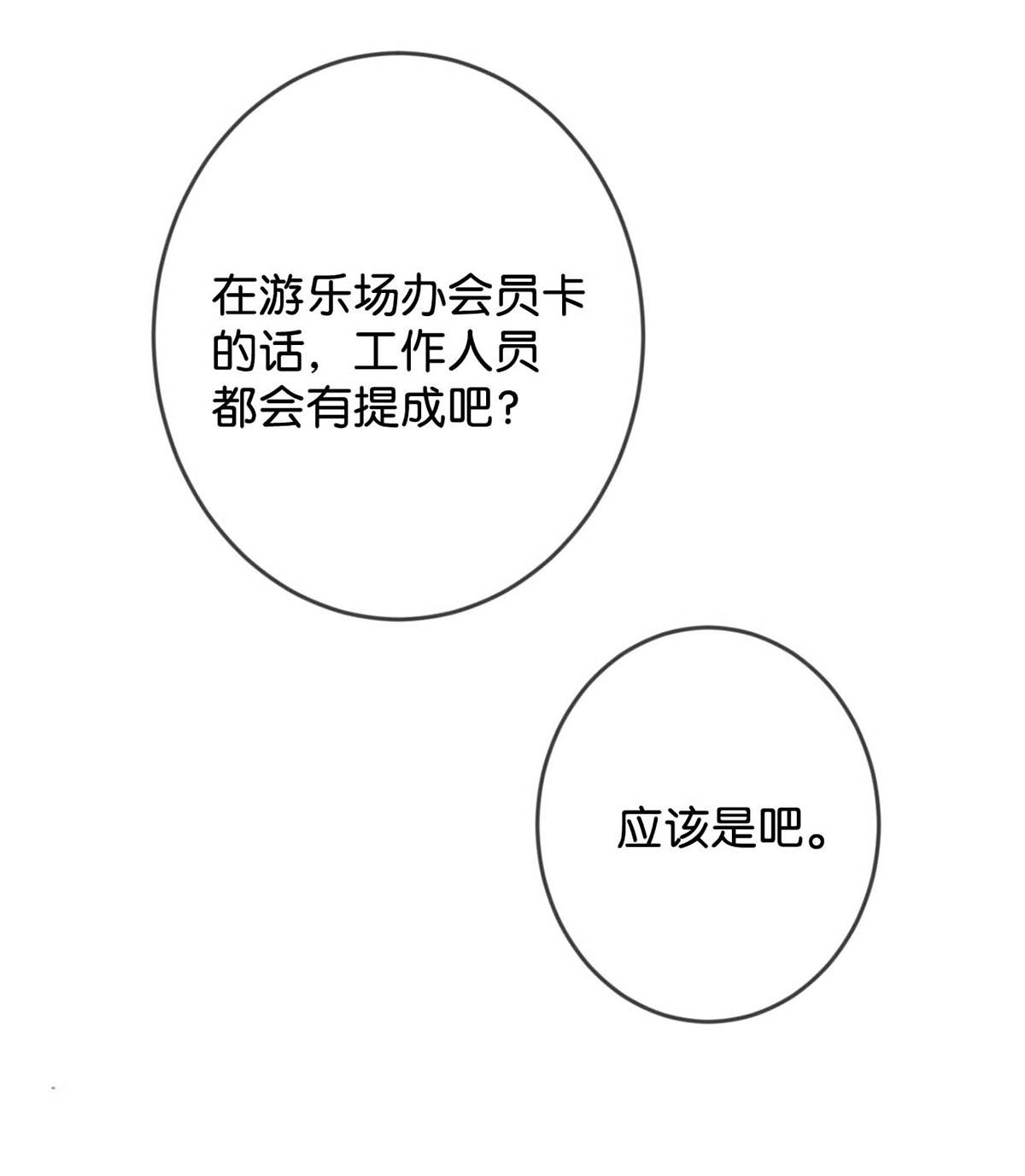 溺酒020 被弄痛了也不会喊，只会一声不吭的掉眼泪。