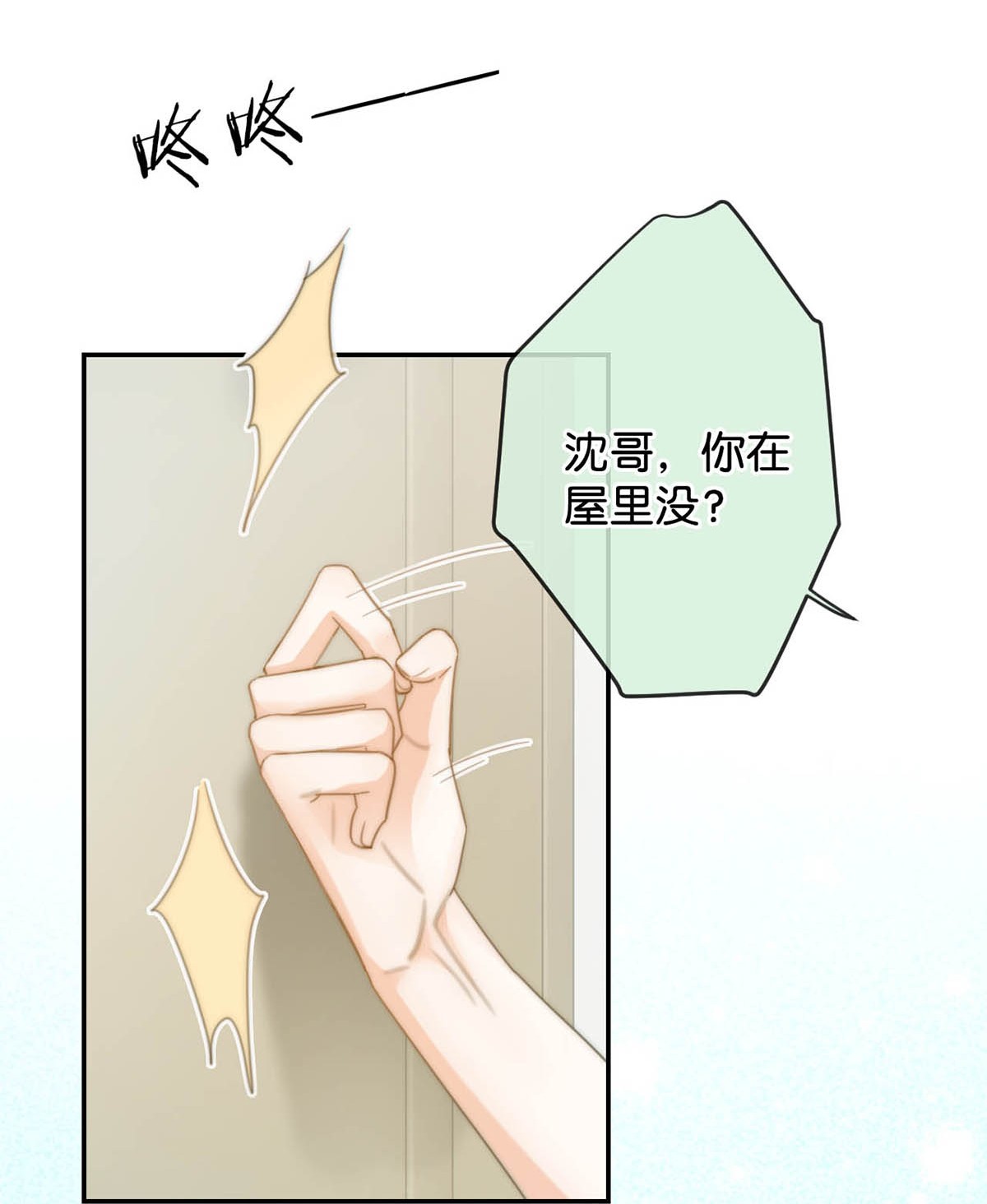 溺酒020 被弄痛了也不会喊，只会一声不吭的掉眼泪。