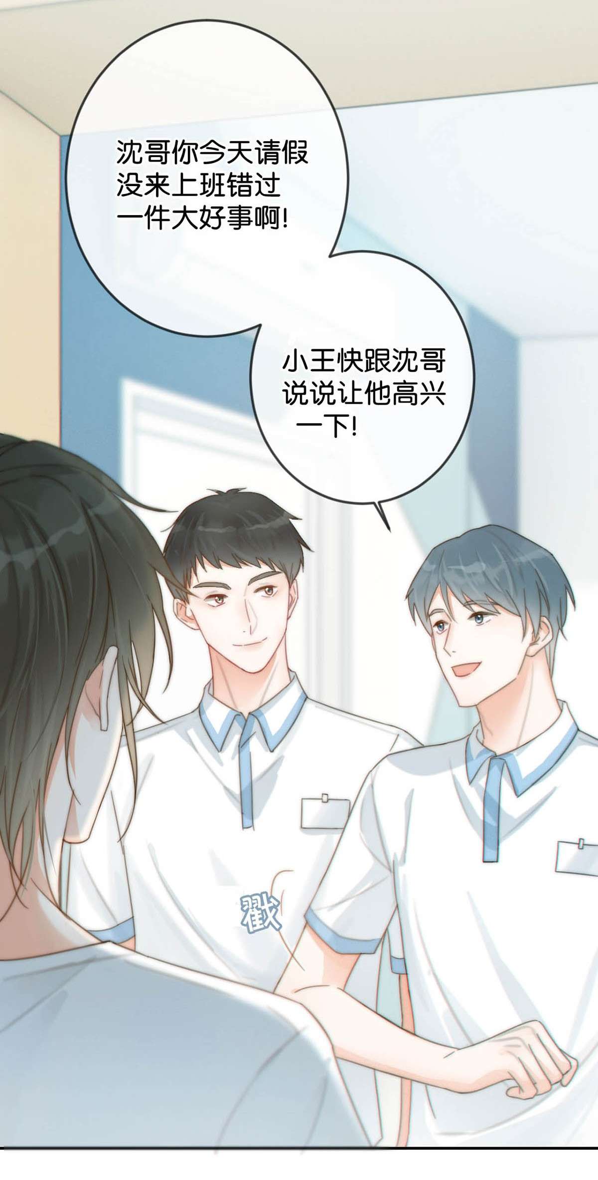 溺酒020 被弄痛了也不会喊，只会一声不吭的掉眼泪。