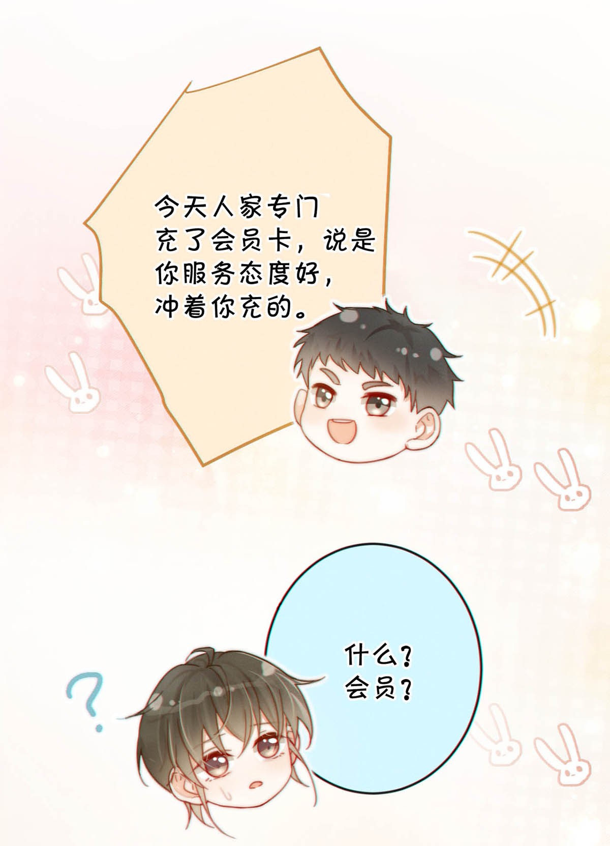 溺酒020 被弄痛了也不会喊，只会一声不吭的掉眼泪。