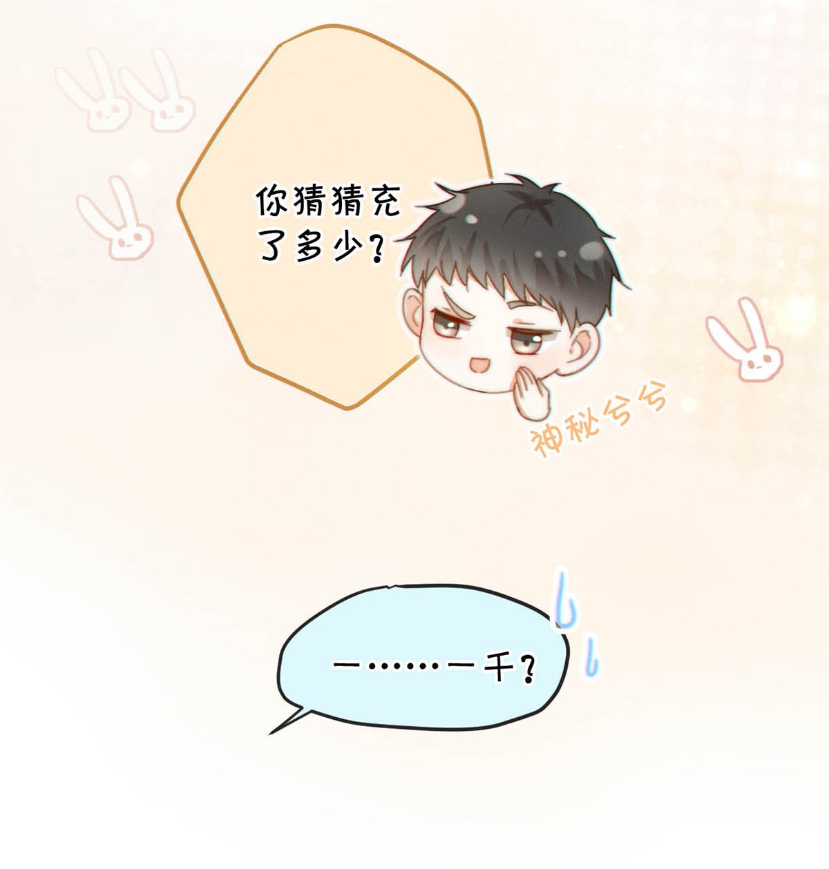 溺酒020 被弄痛了也不会喊，只会一声不吭的掉眼泪。