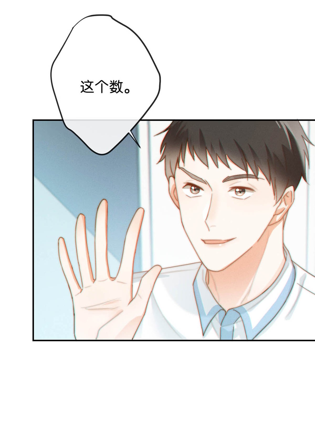 溺酒020 被弄痛了也不会喊，只会一声不吭的掉眼泪。