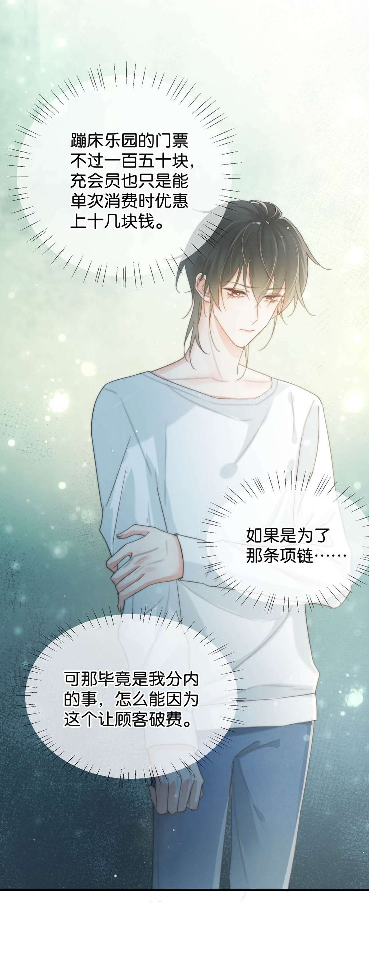 溺酒020 被弄痛了也不会喊，只会一声不吭的掉眼泪。