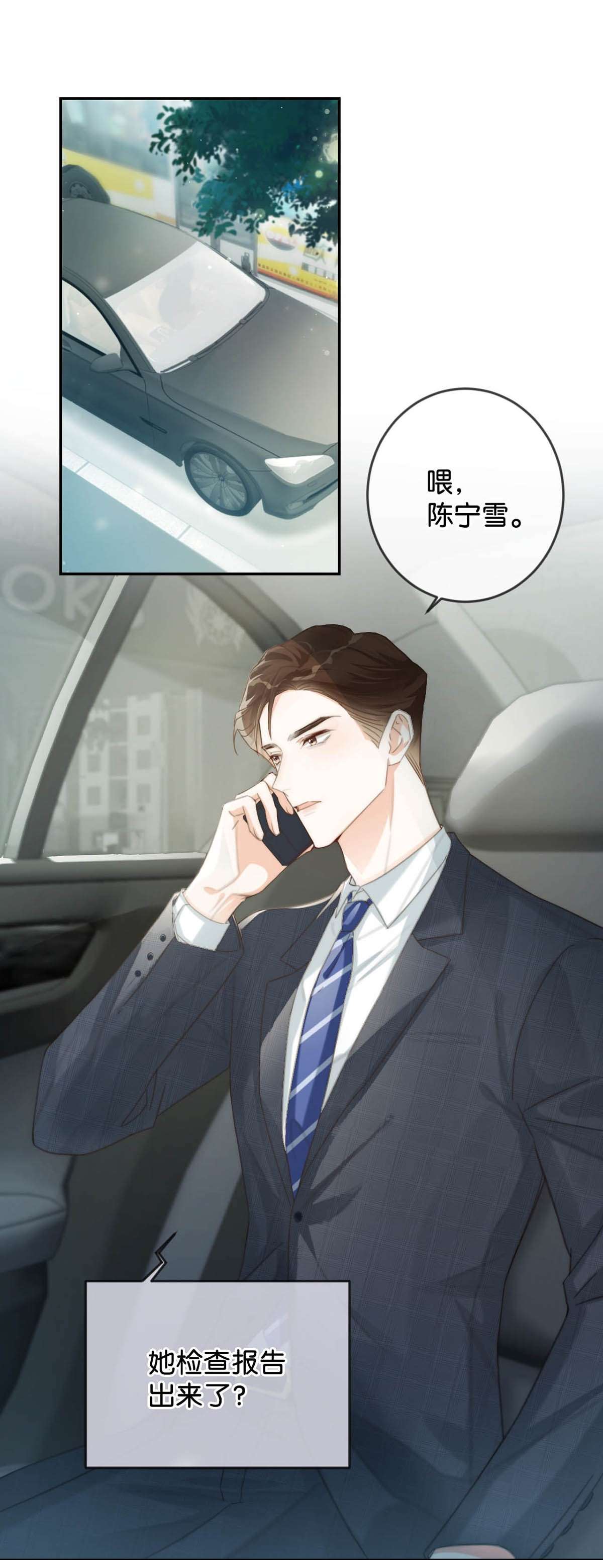 溺酒020 被弄痛了也不会喊，只会一声不吭的掉眼泪。