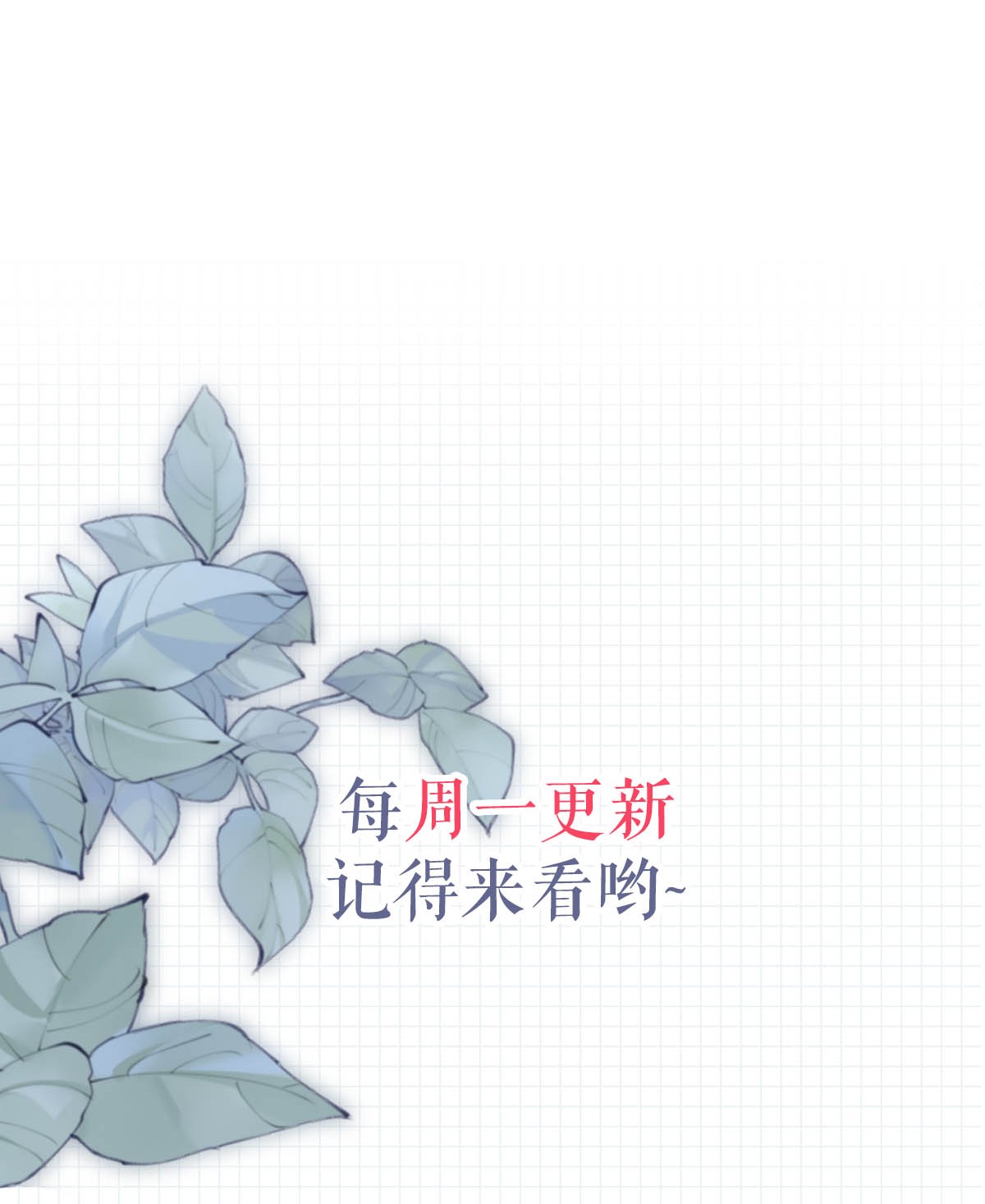 溺酒020 被弄痛了也不会喊，只会一声不吭的掉眼泪。