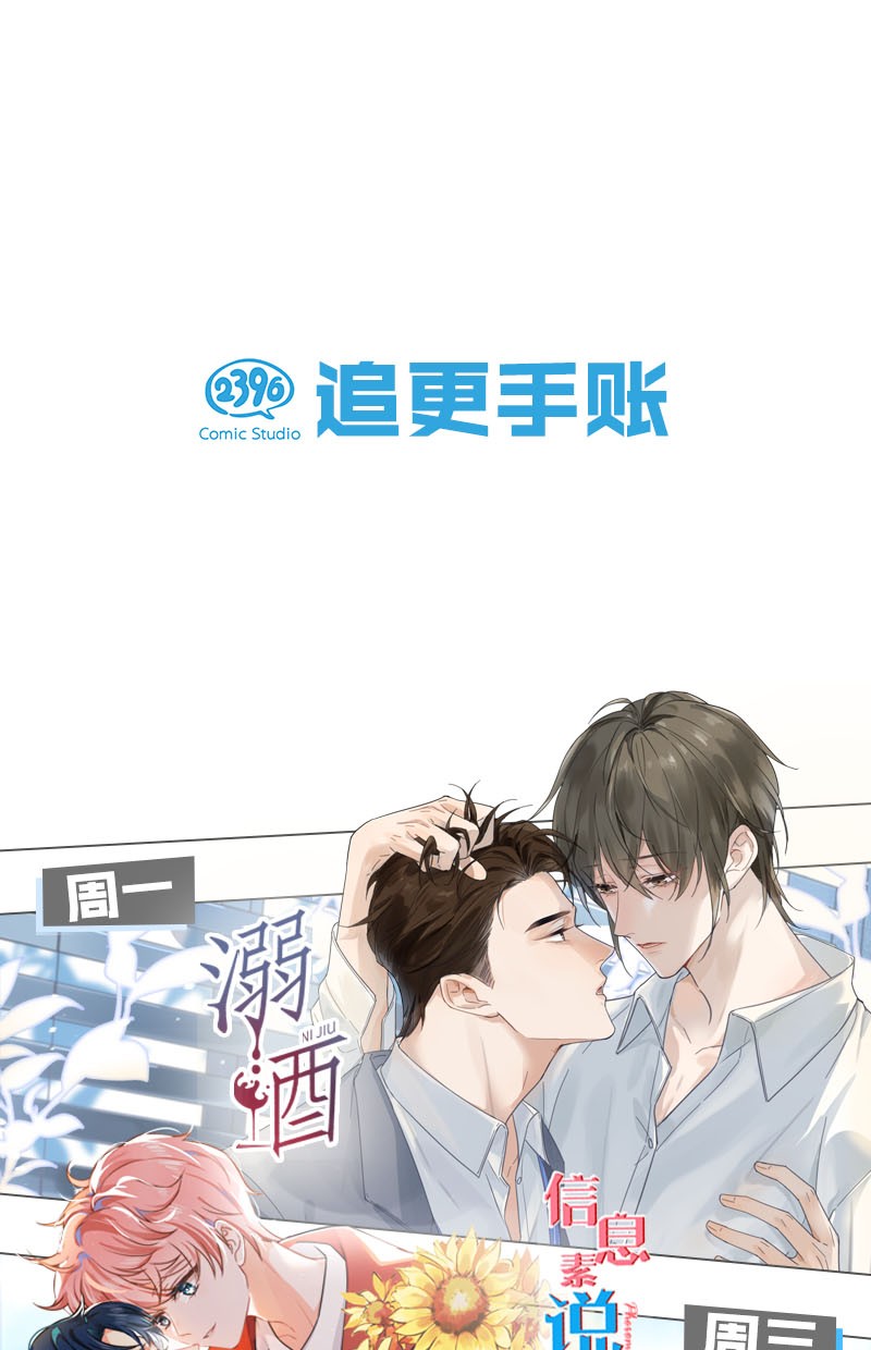 溺酒020 被弄痛了也不会喊，只会一声不吭的掉眼泪。