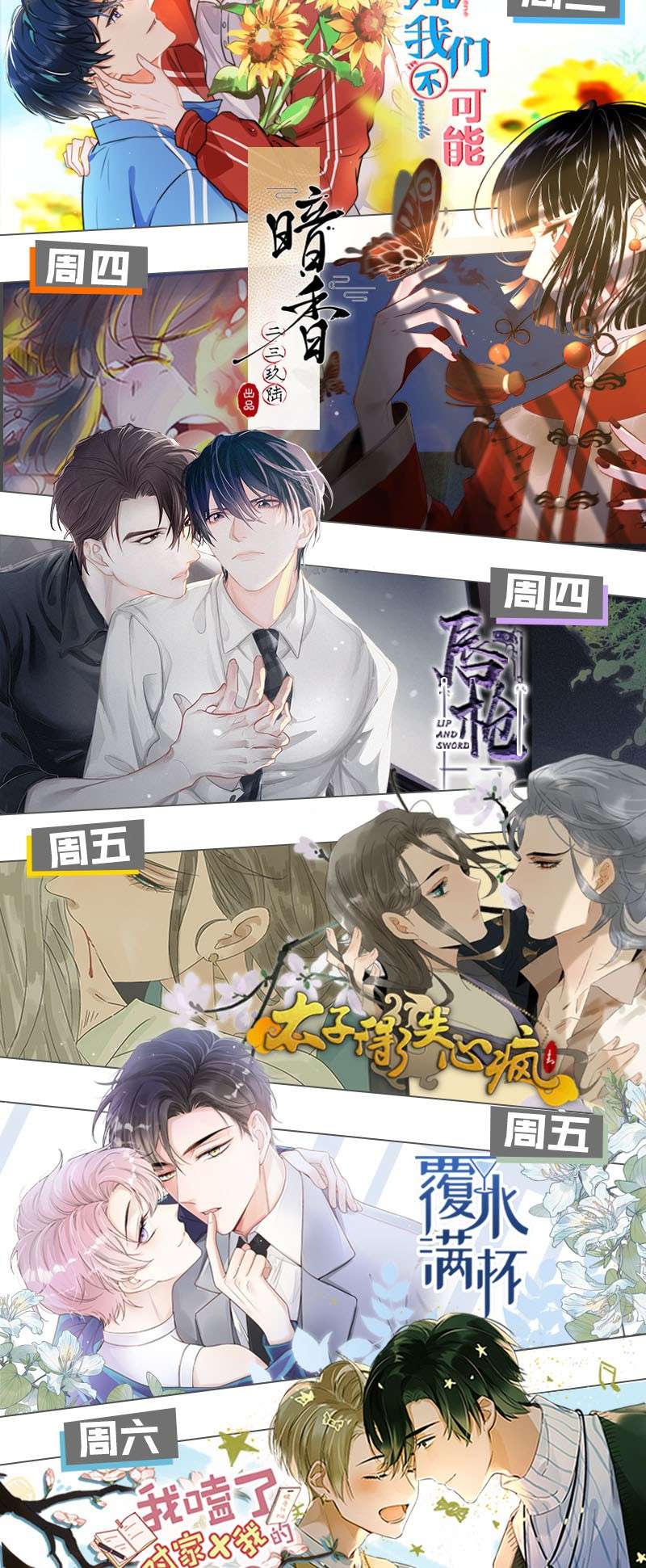 溺酒020 被弄痛了也不会喊，只会一声不吭的掉眼泪。