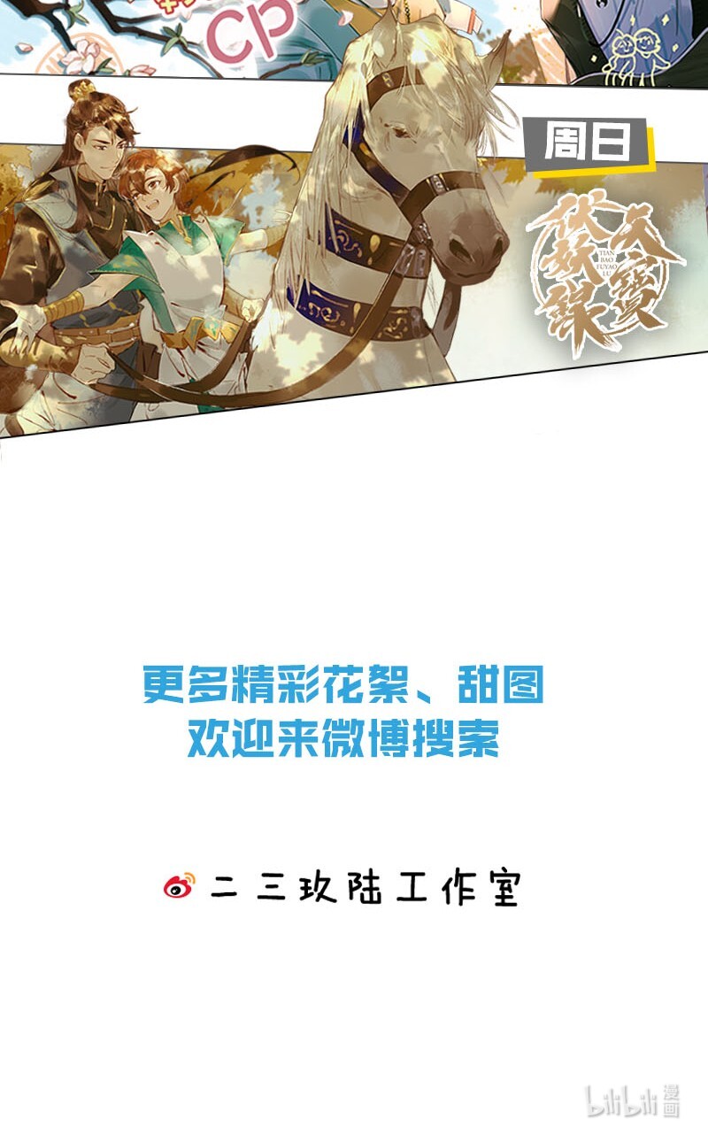 溺酒020 被弄痛了也不会喊，只会一声不吭的掉眼泪。