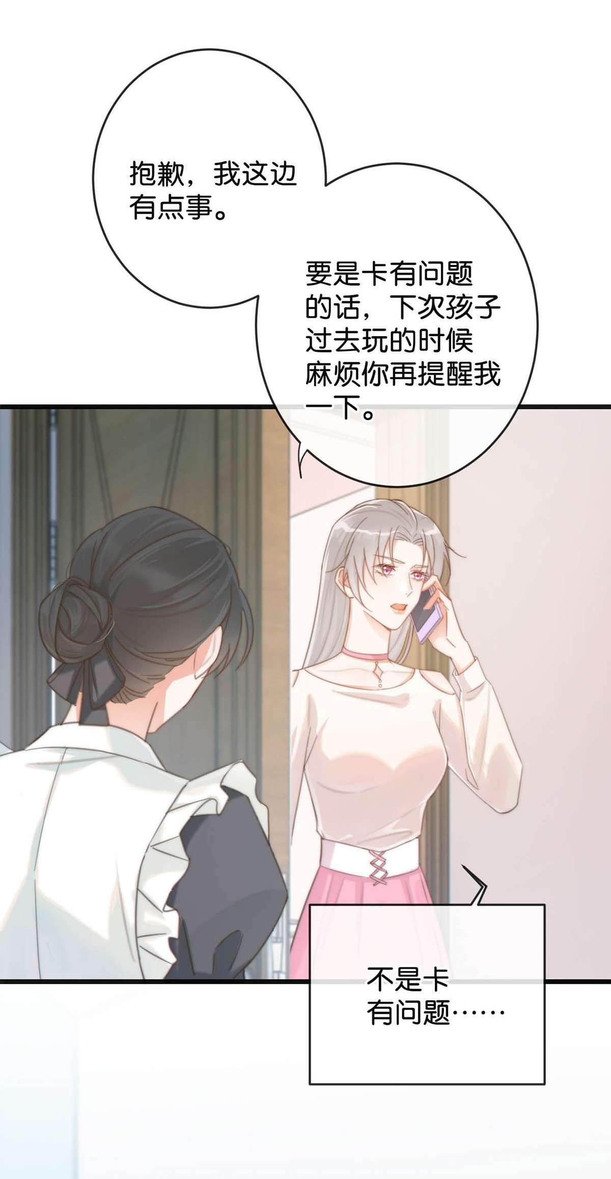 溺酒021 怀了孩子要多补补。