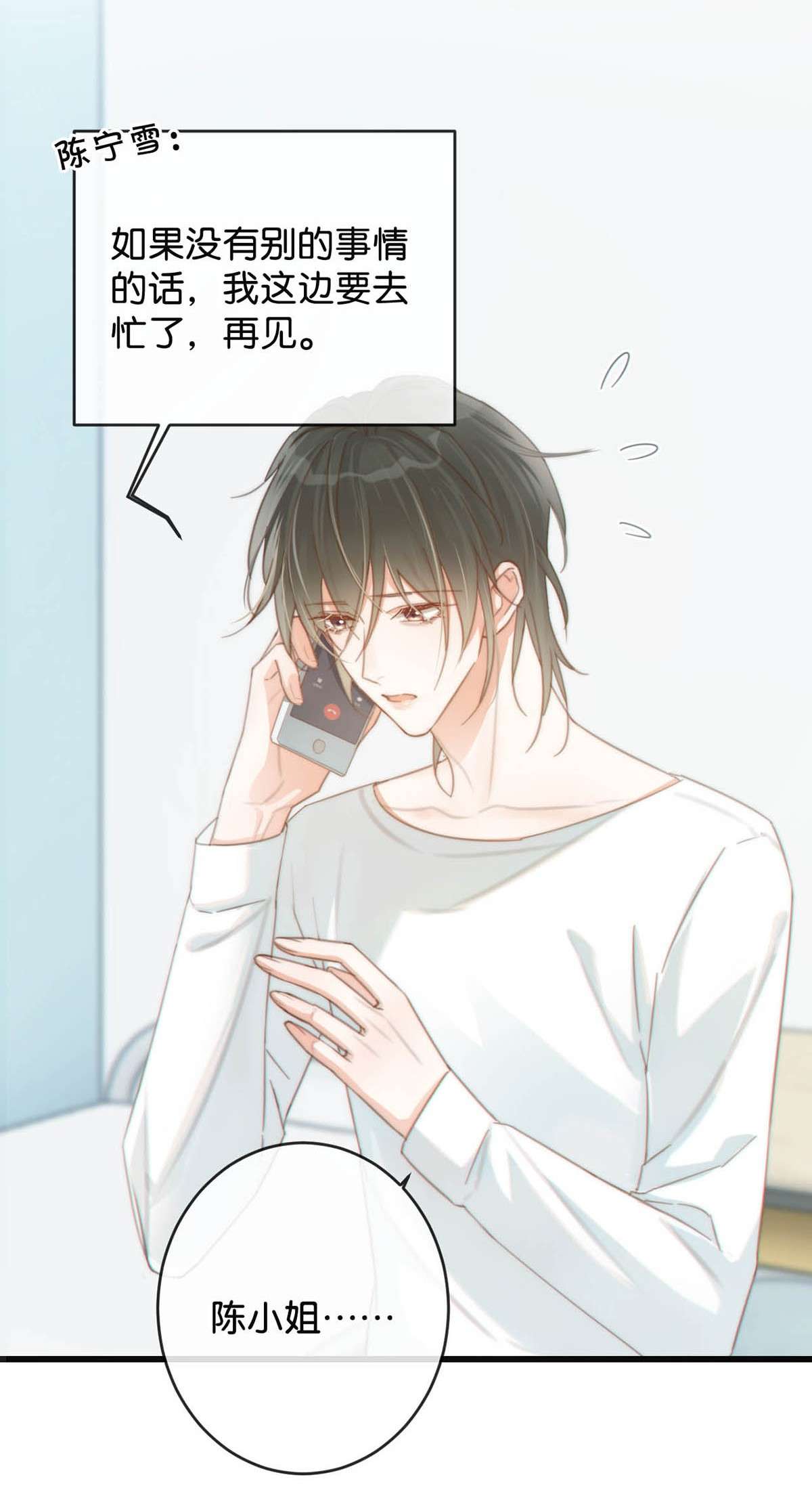溺酒021 怀了孩子要多补补。
