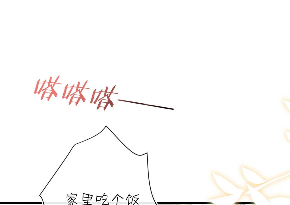 溺酒021 怀了孩子要多补补。
