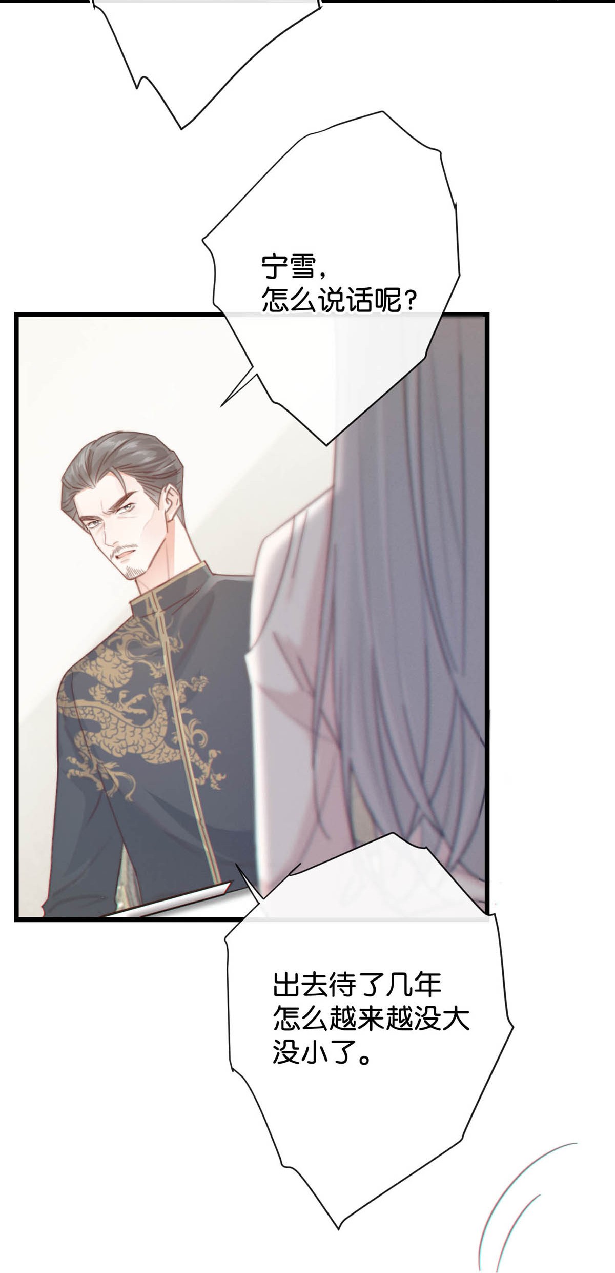 溺酒021 怀了孩子要多补补。