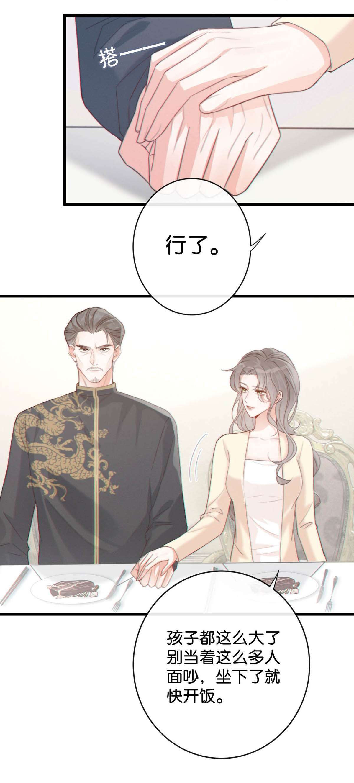 溺酒021 怀了孩子要多补补。