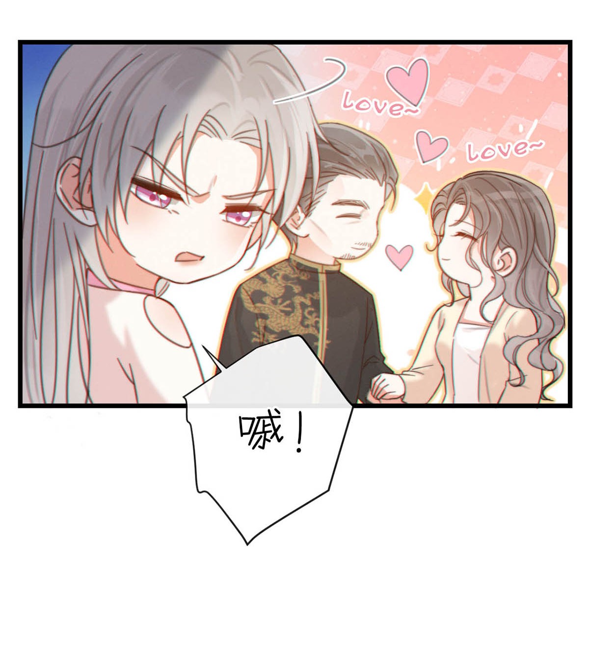 溺酒021 怀了孩子要多补补。