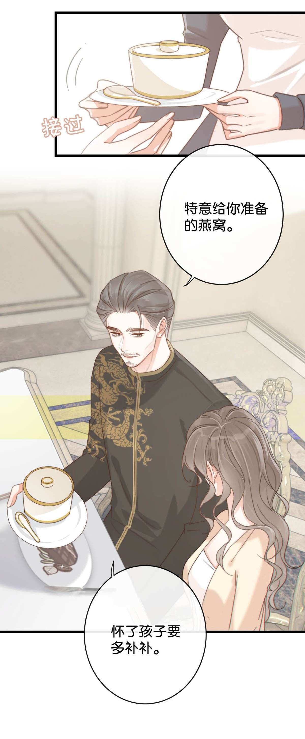 溺酒021 怀了孩子要多补补。