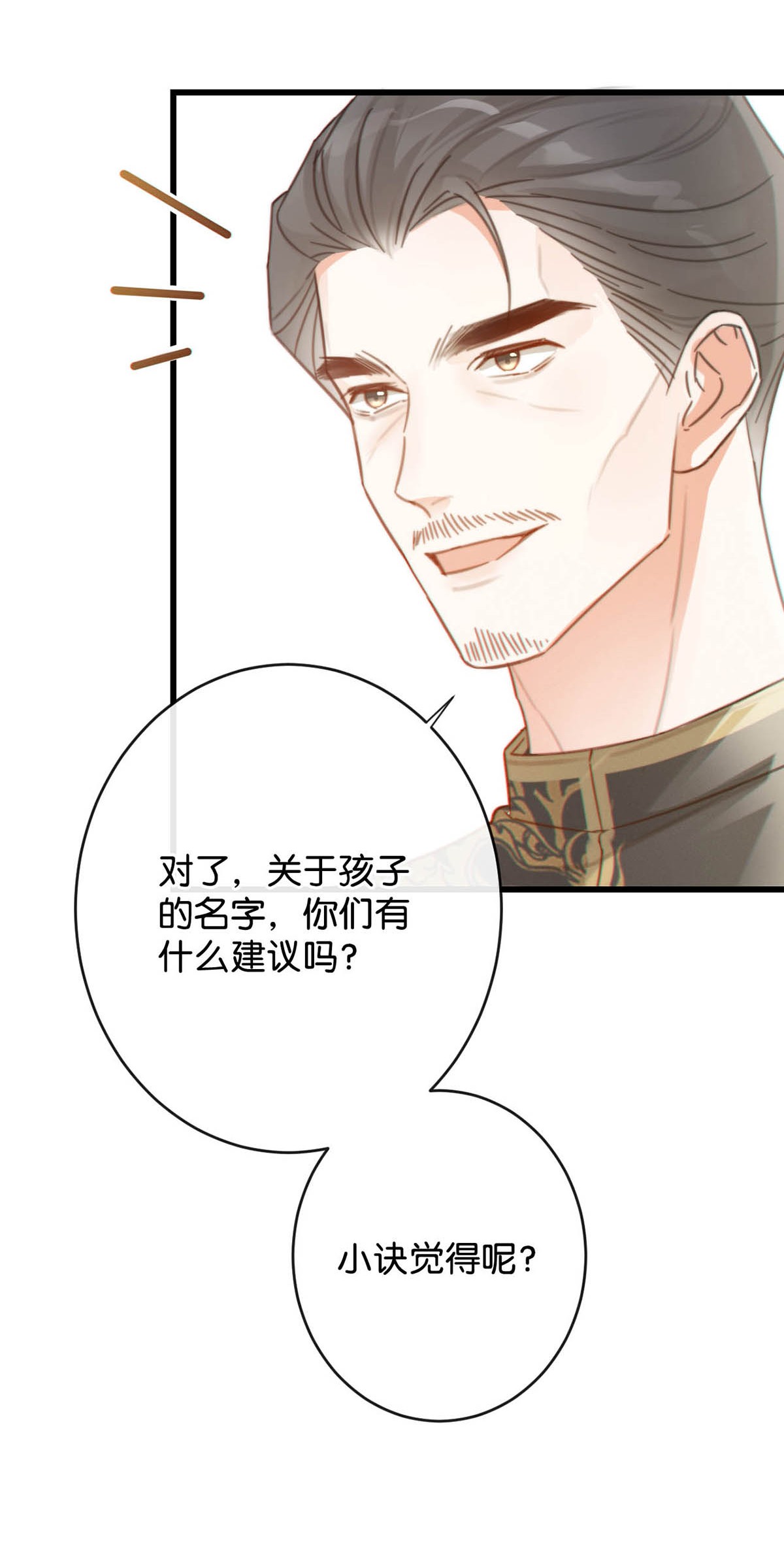 溺酒021 怀了孩子要多补补。