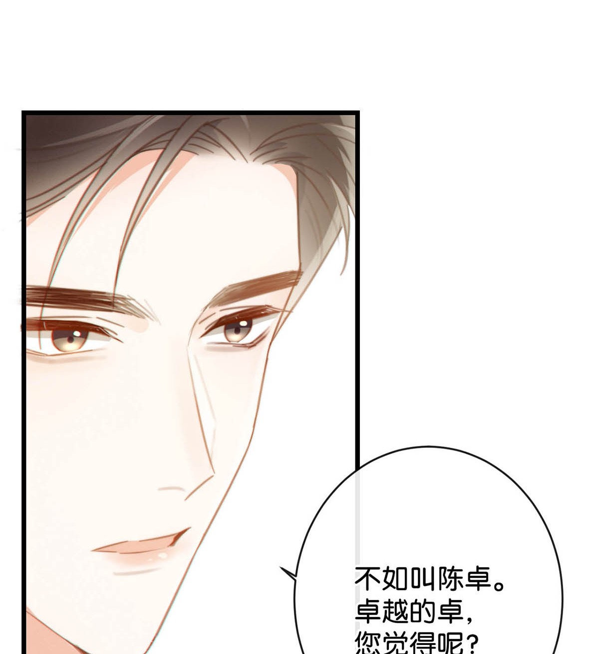 溺酒021 怀了孩子要多补补。
