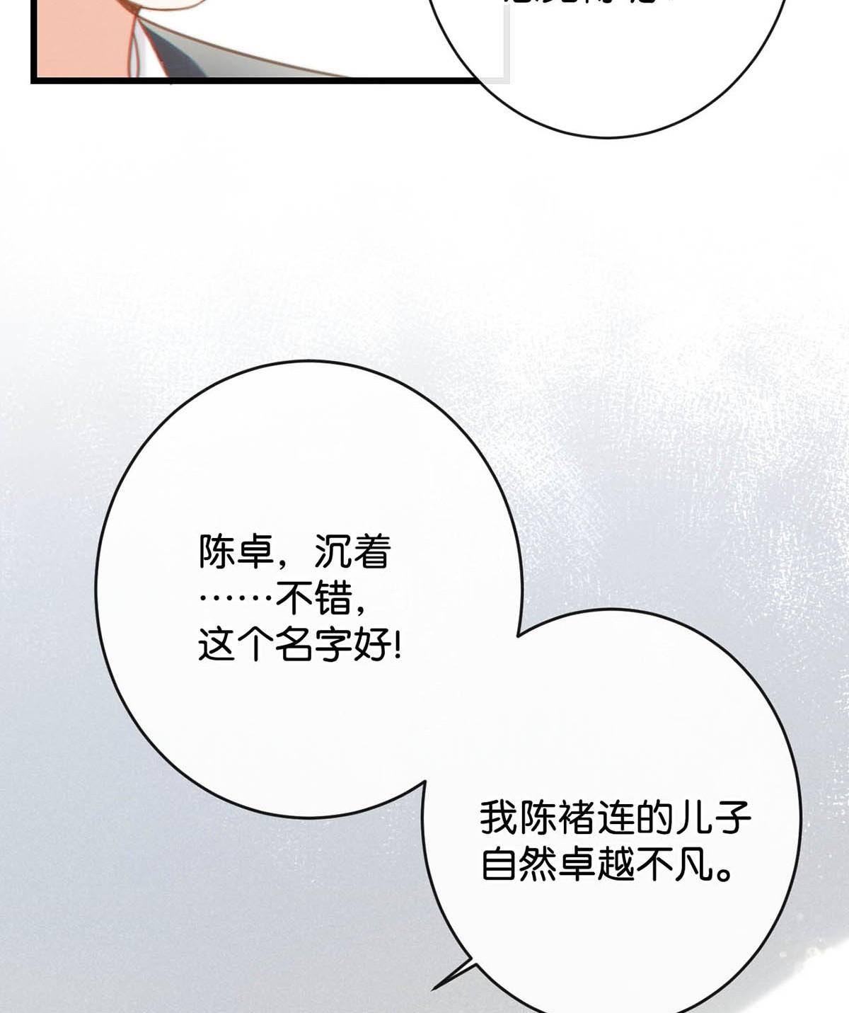 溺酒021 怀了孩子要多补补。
