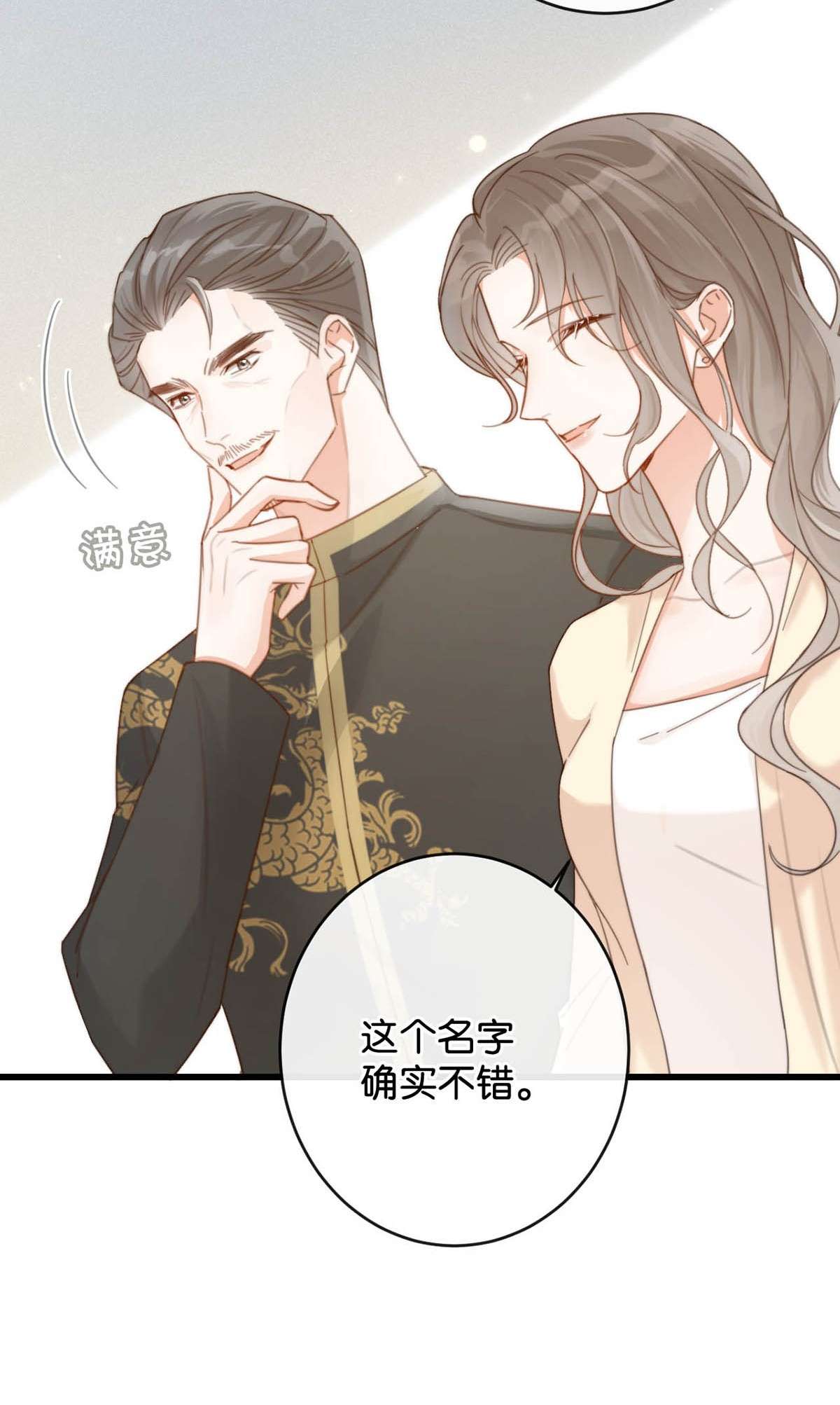 溺酒021 怀了孩子要多补补。