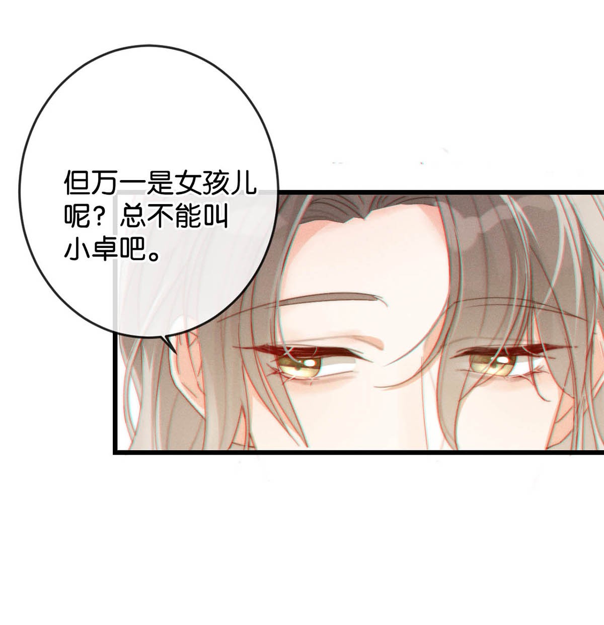 溺酒021 怀了孩子要多补补。