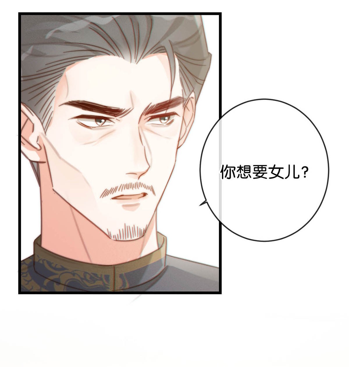 溺酒021 怀了孩子要多补补。