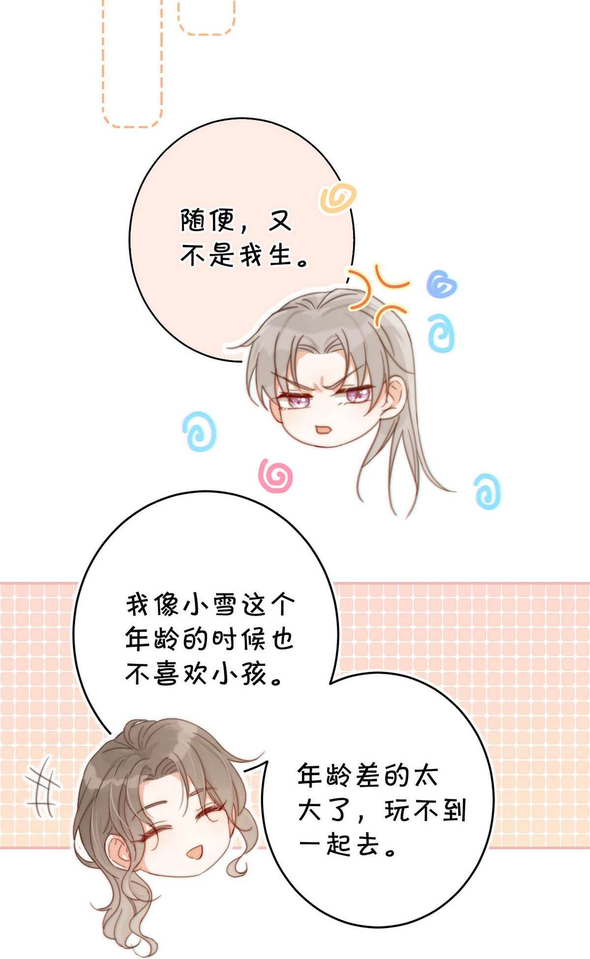 溺酒021 怀了孩子要多补补。
