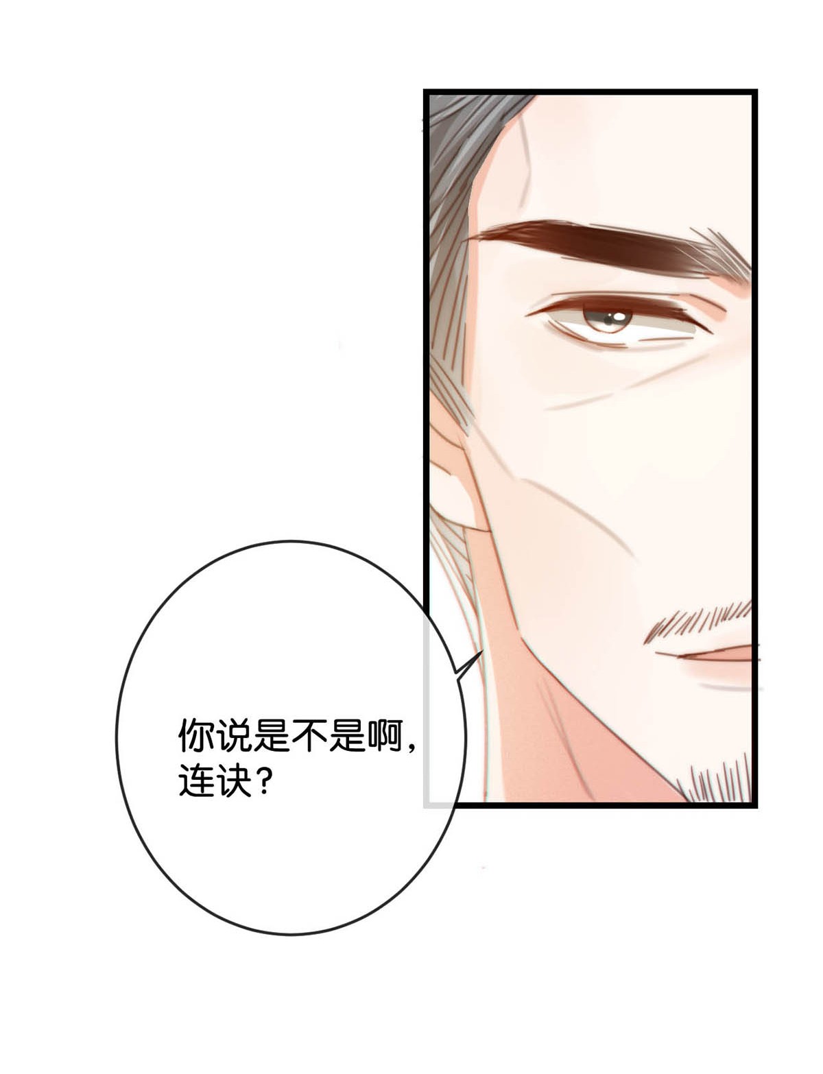 溺酒021 怀了孩子要多补补。