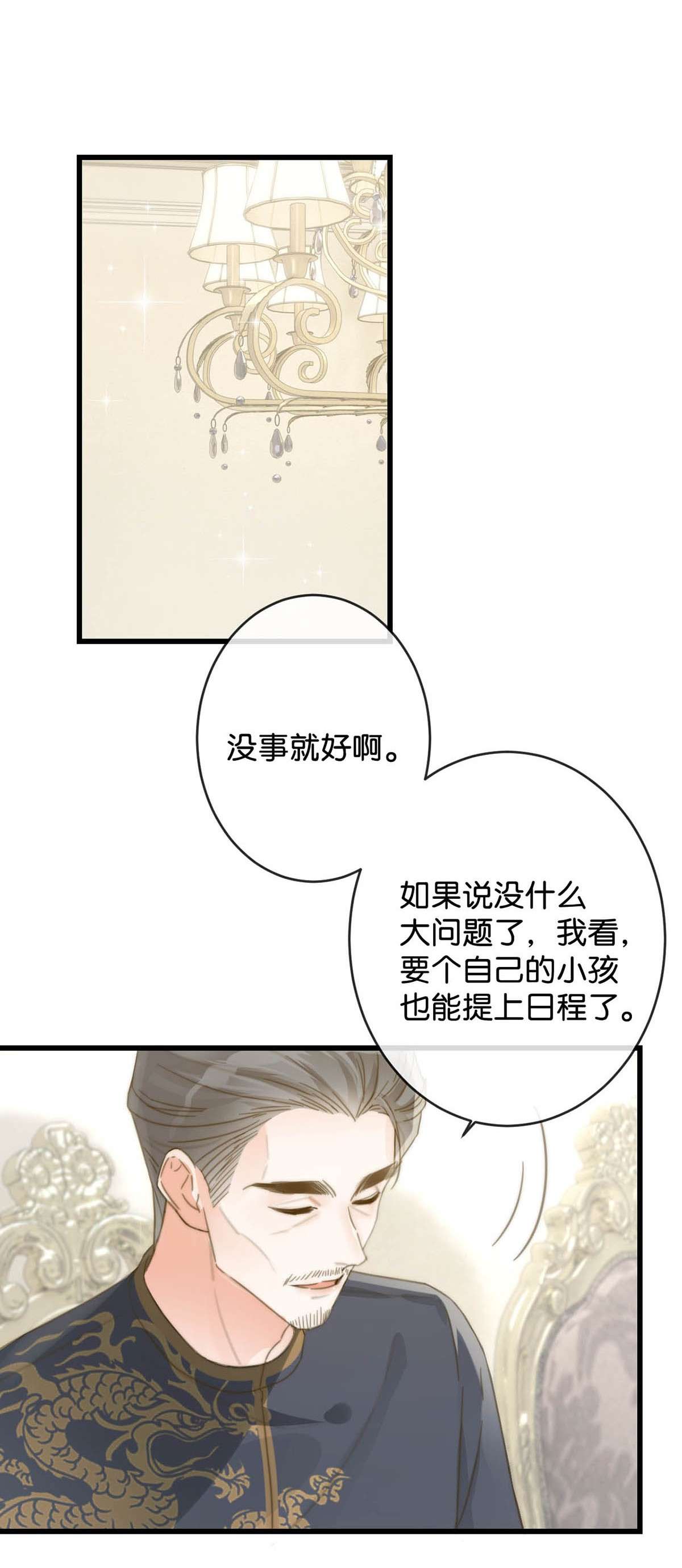 溺酒021 怀了孩子要多补补。