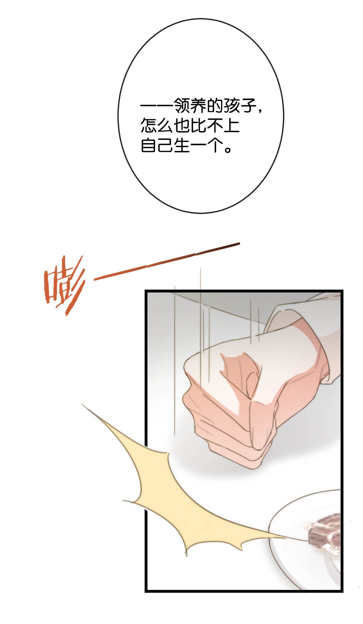 溺酒021 怀了孩子要多补补。