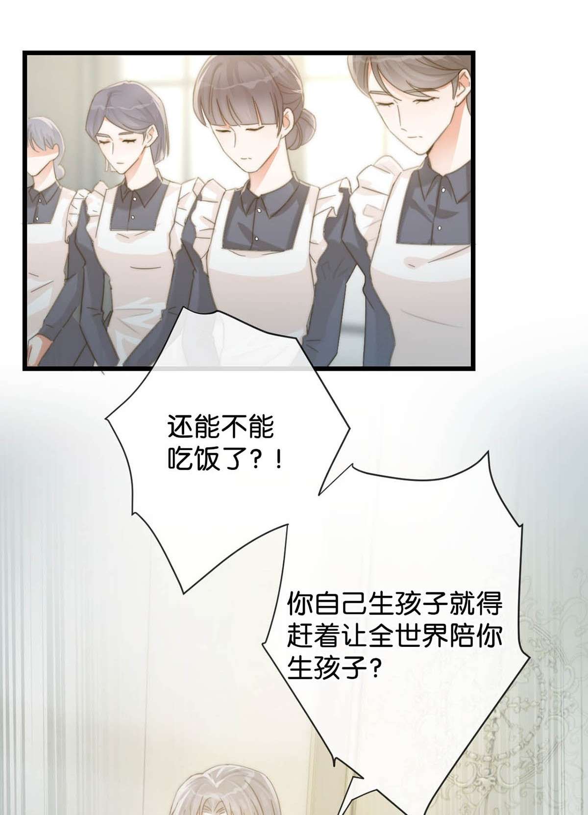 溺酒021 怀了孩子要多补补。