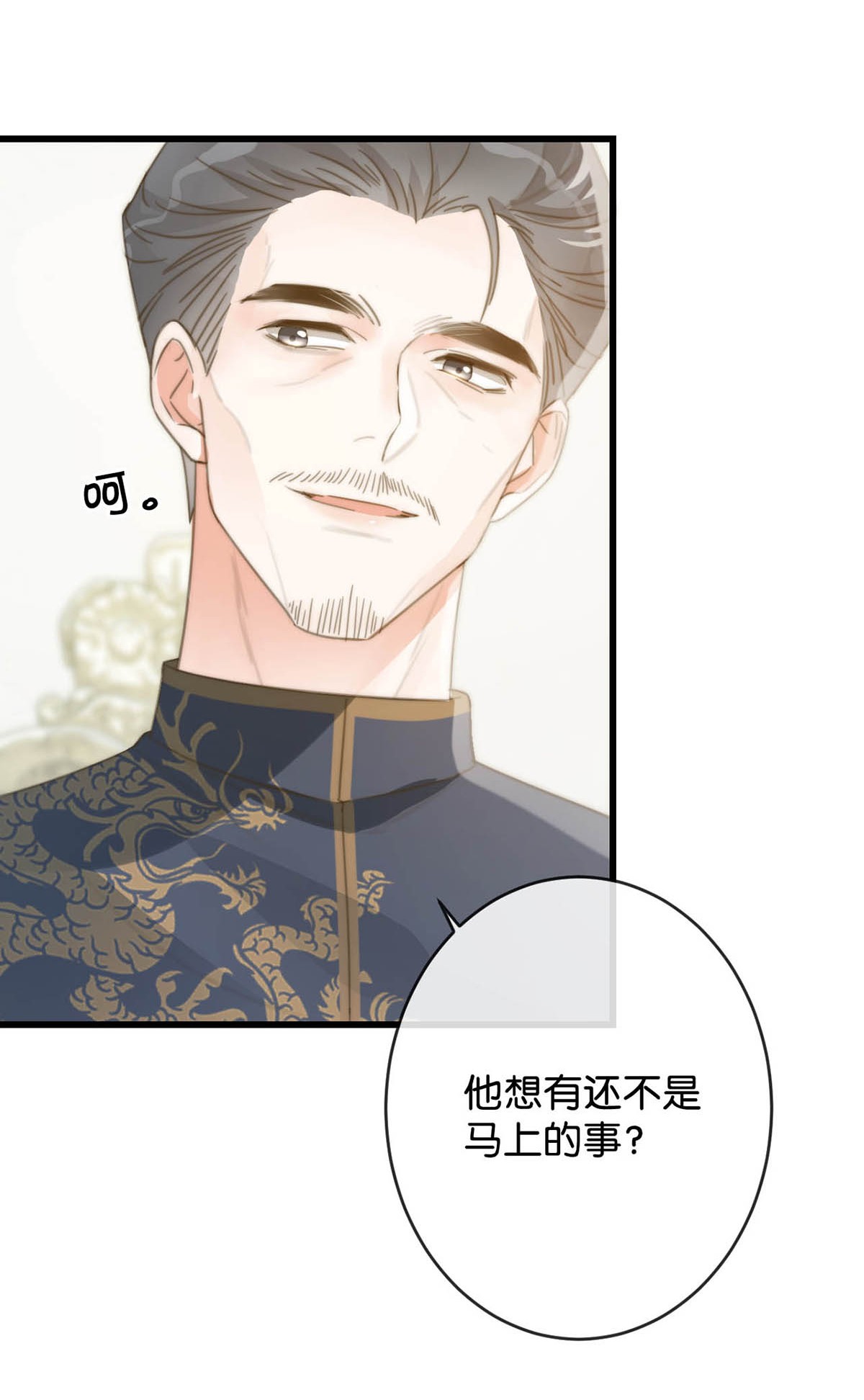 溺酒021 怀了孩子要多补补。