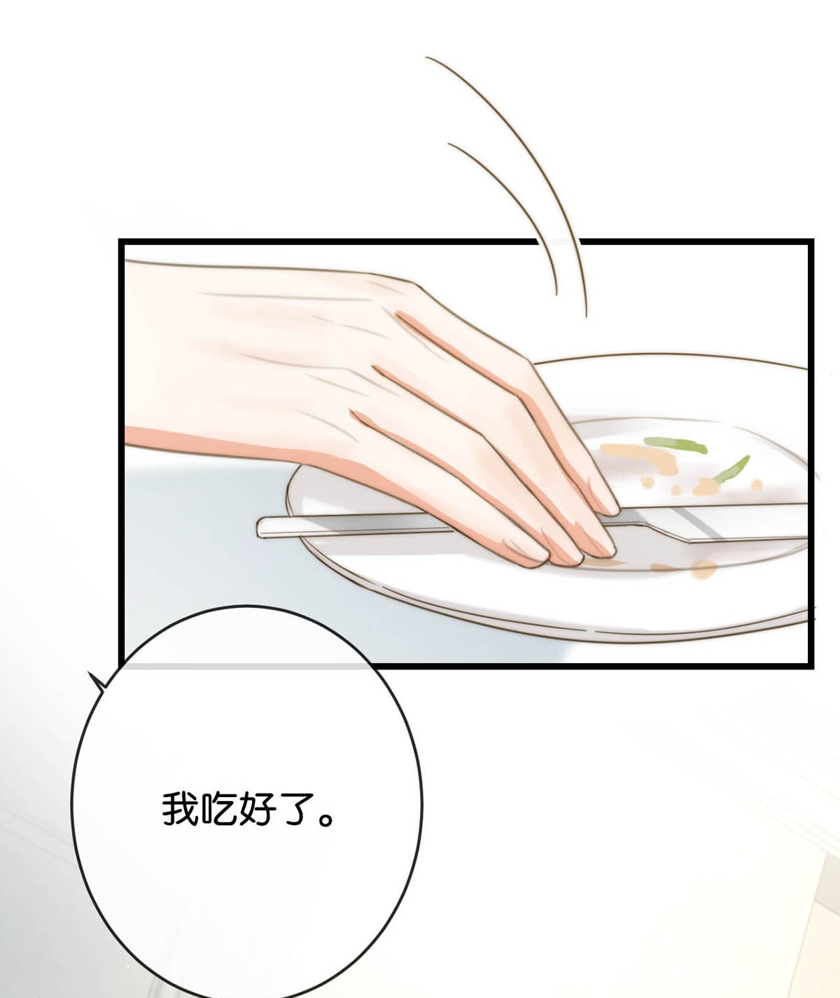 溺酒021 怀了孩子要多补补。