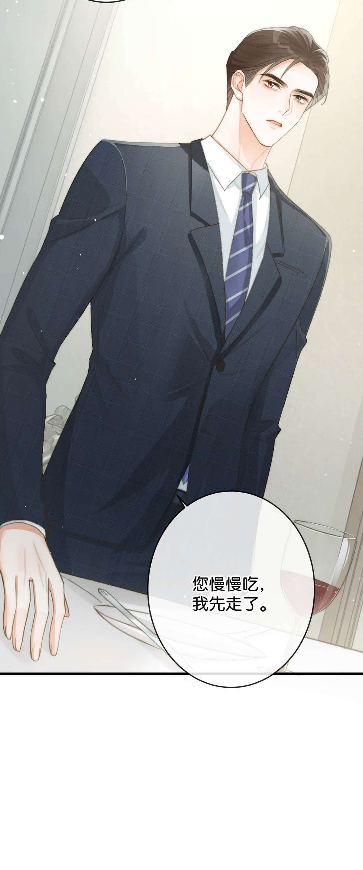 溺酒021 怀了孩子要多补补。