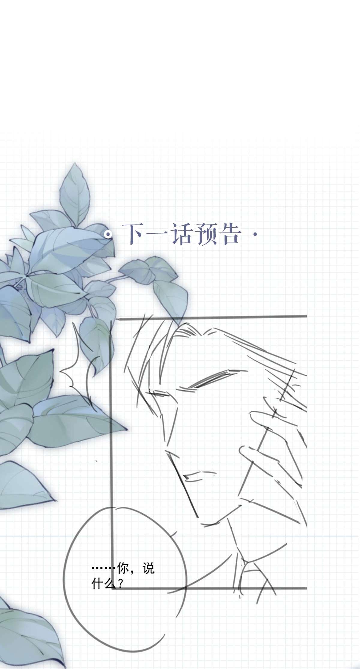 溺酒021 怀了孩子要多补补。