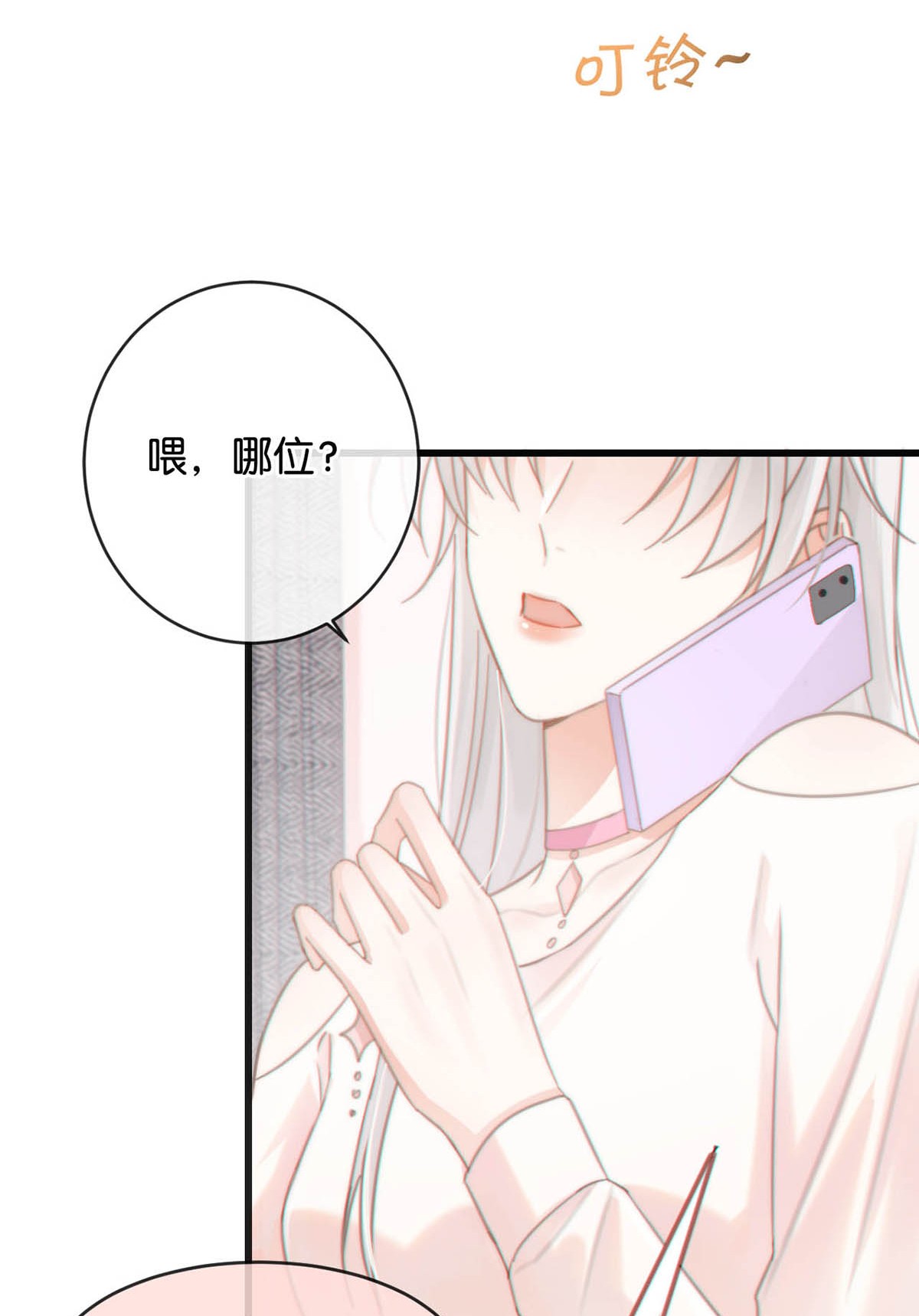 溺酒021 怀了孩子要多补补。