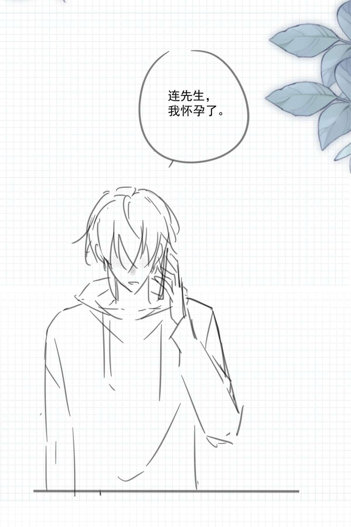 溺酒021 怀了孩子要多补补。