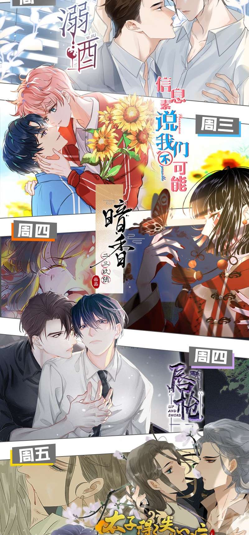 溺酒021 怀了孩子要多补补。