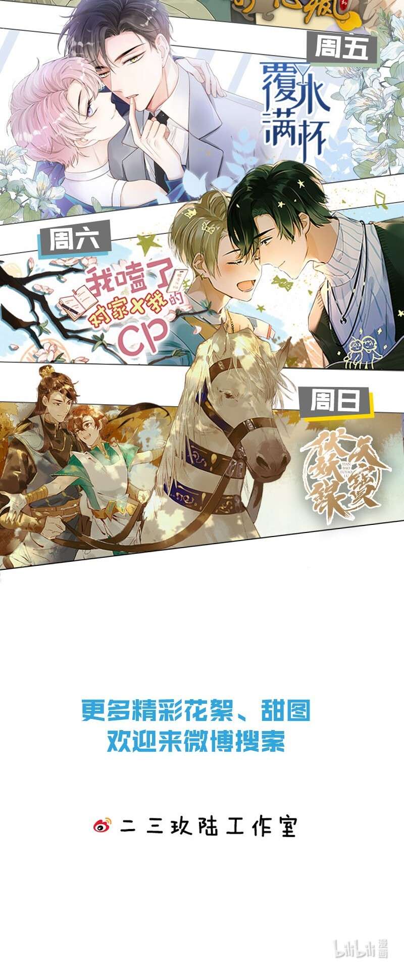 溺酒021 怀了孩子要多补补。