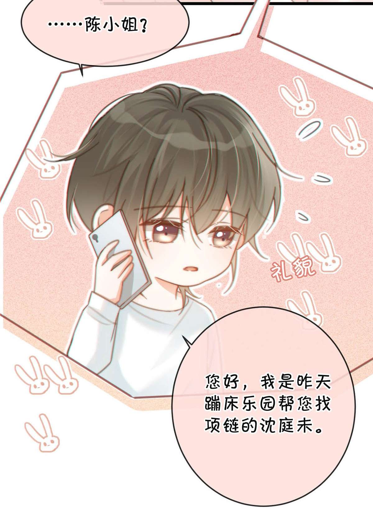 溺酒021 怀了孩子要多补补。