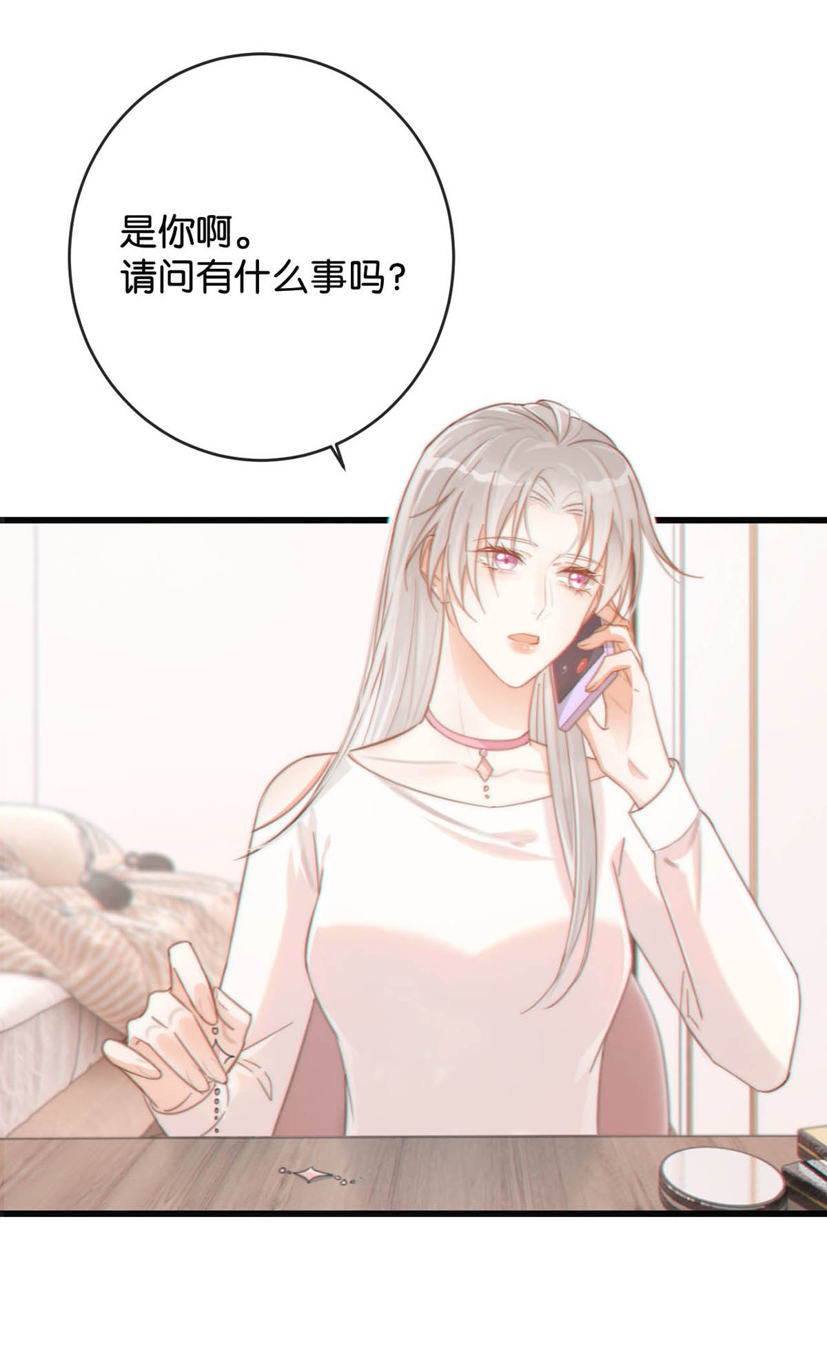 溺酒021 怀了孩子要多补补。
