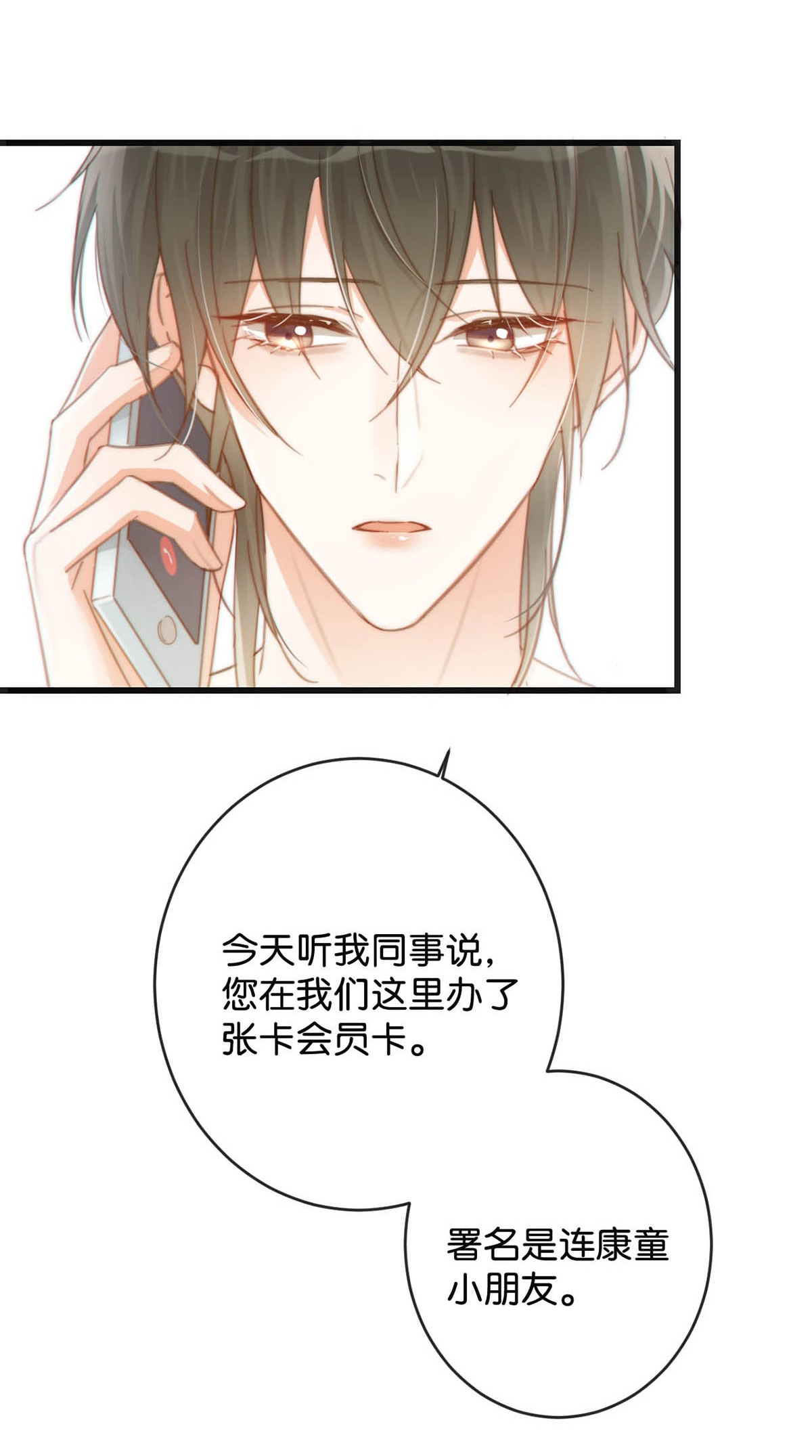 溺酒021 怀了孩子要多补补。