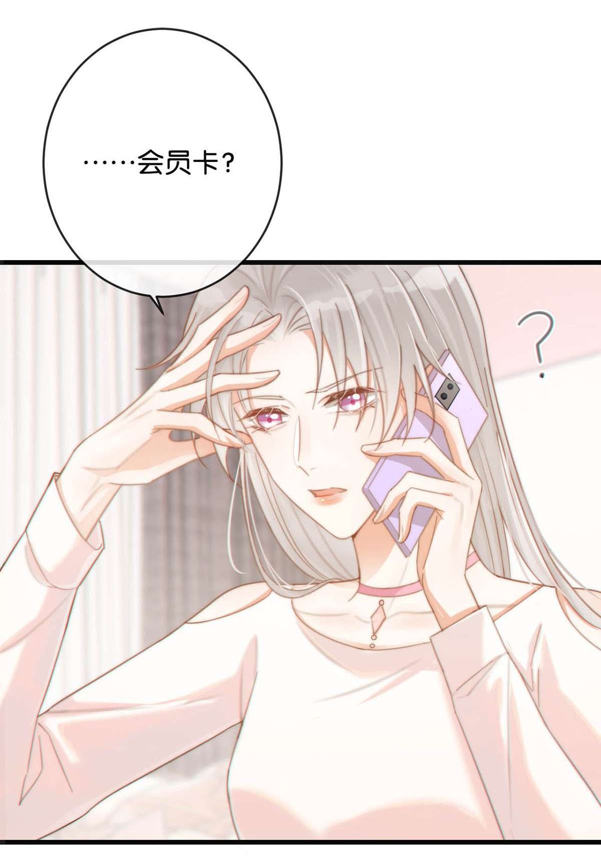 溺酒021 怀了孩子要多补补。
